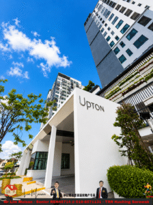 Modern white apartment complex named Upton under a clear blue sky with trees nearby.